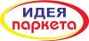 Калуга